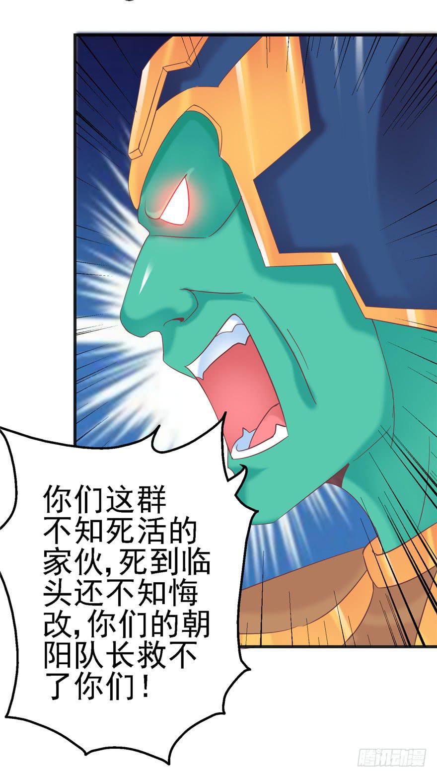 55 王钢铁爱和正义的抉择36