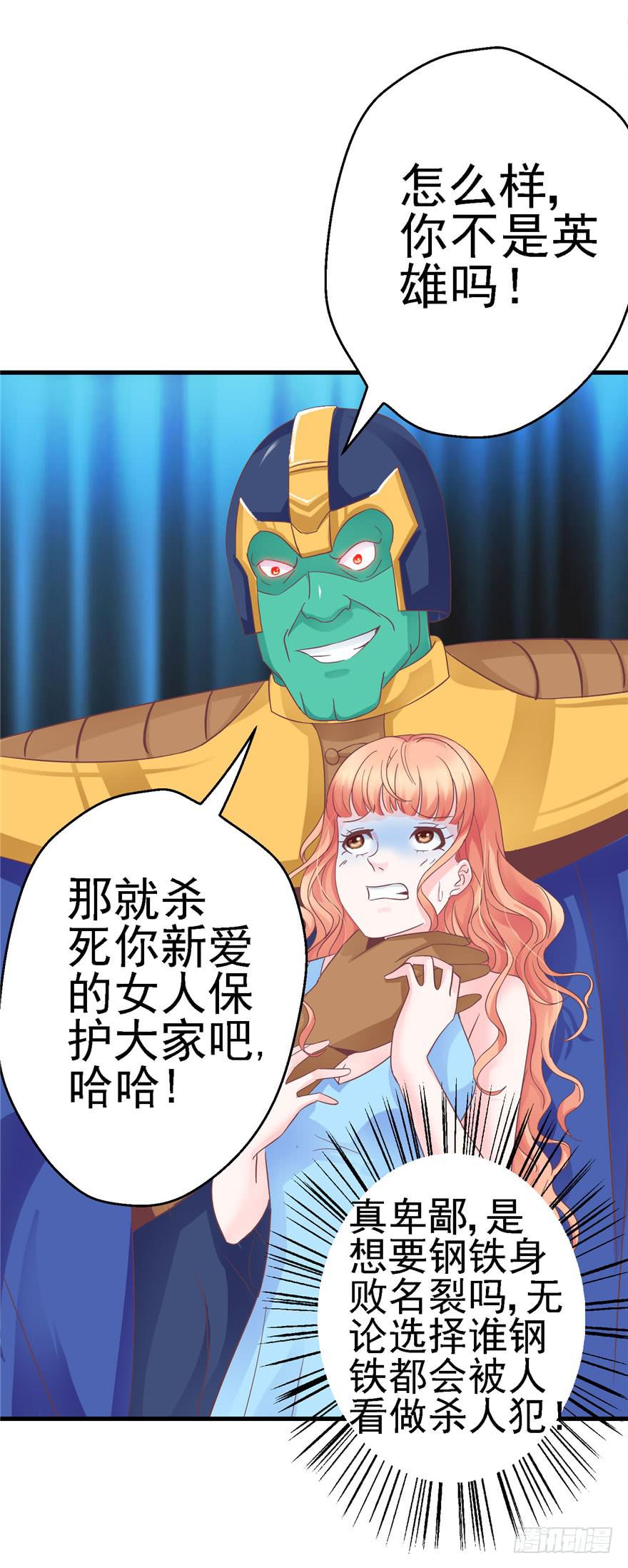 55 王钢铁爱和正义的抉择41