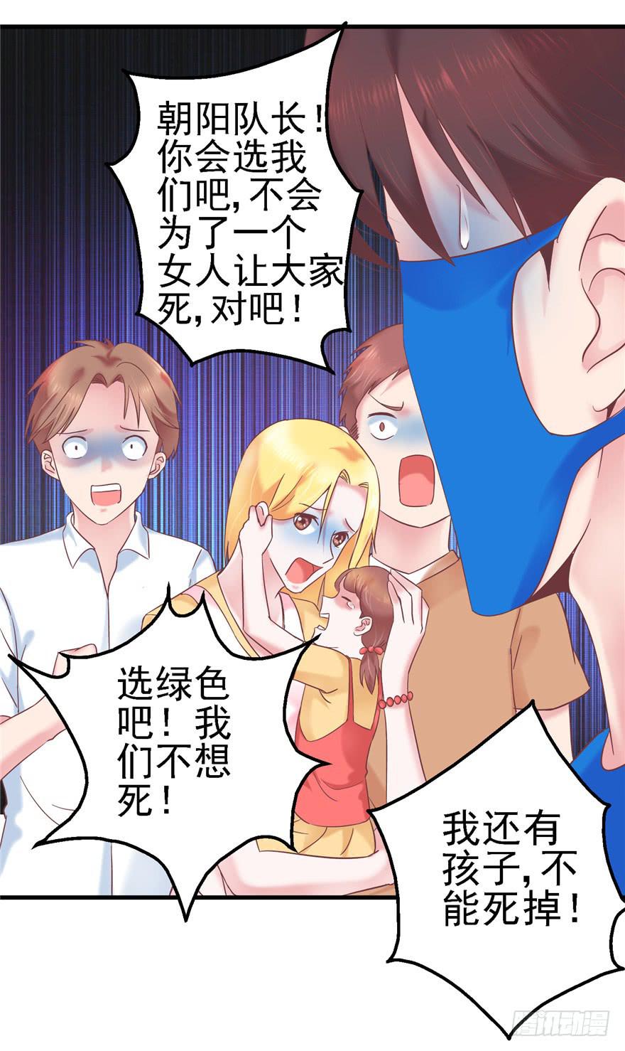 55 王钢铁爱和正义的抉择42