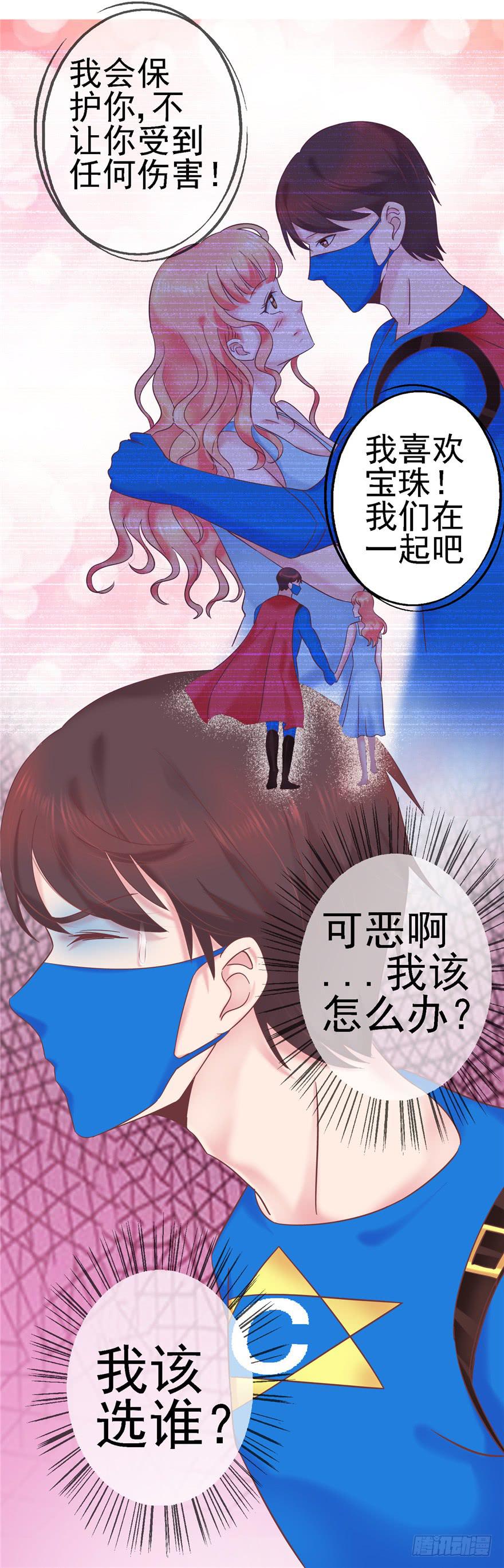 55 王钢铁爱和正义的抉择44