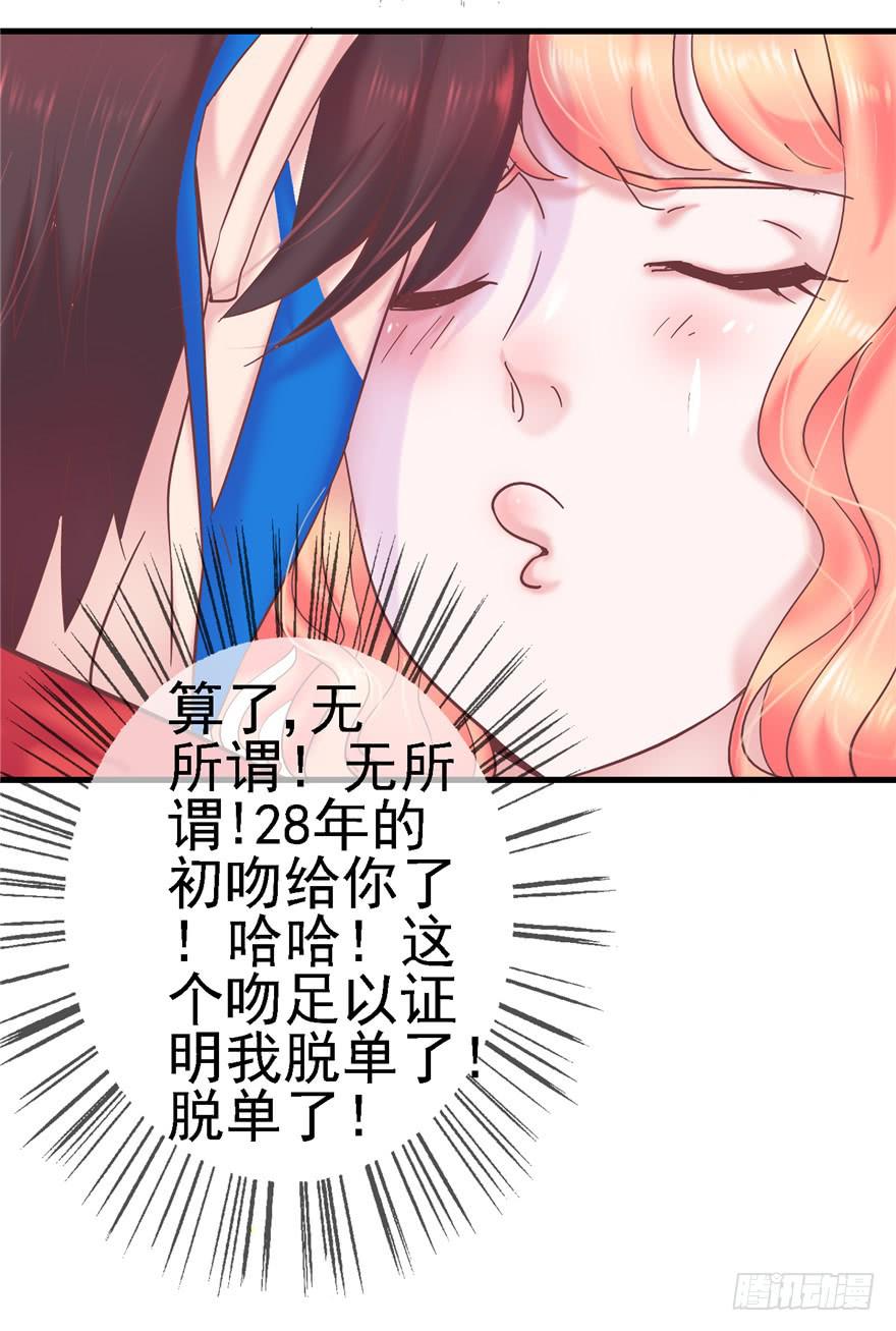 55 王钢铁爱和正义的抉择9