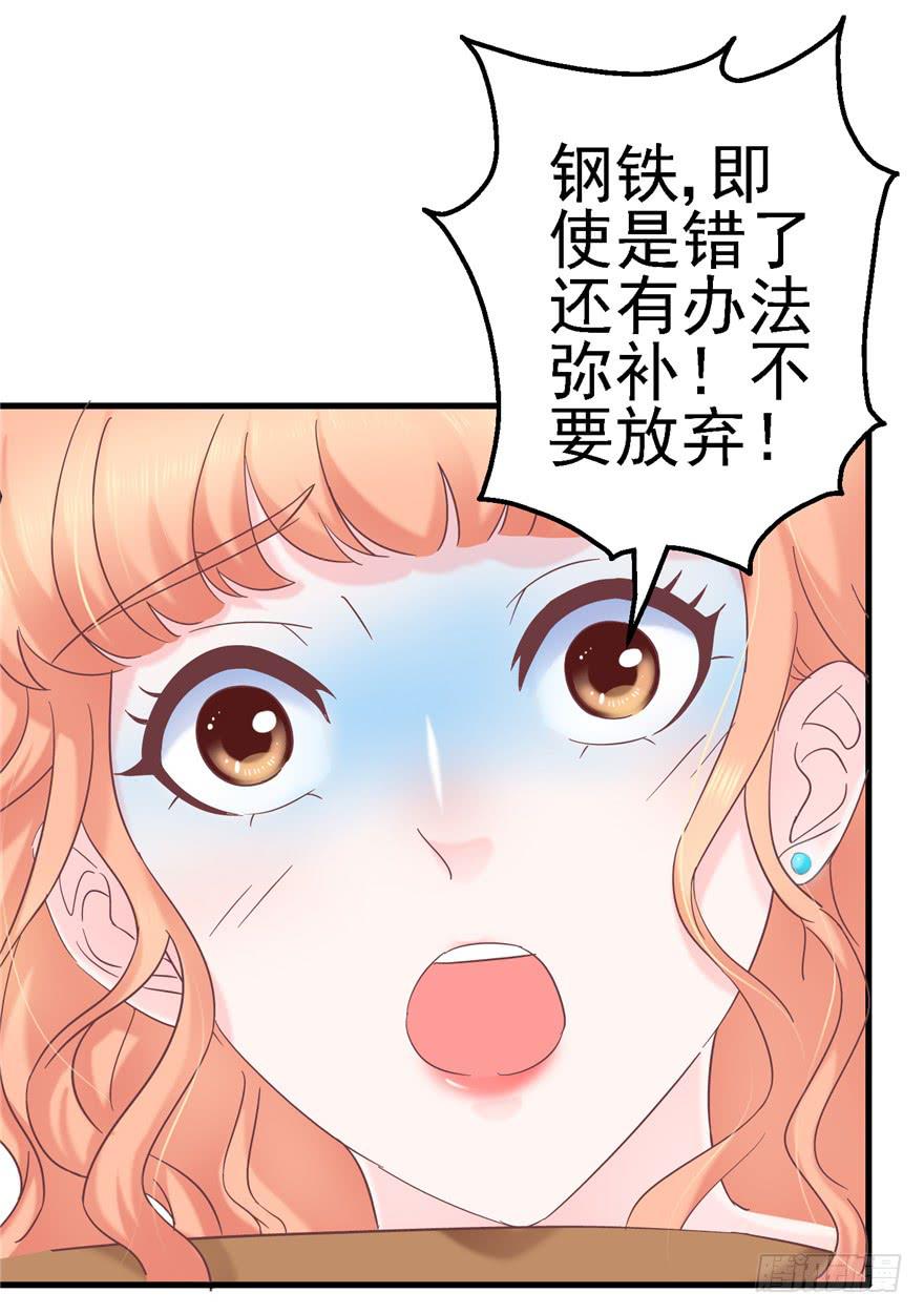 58 常胜不败吗？13