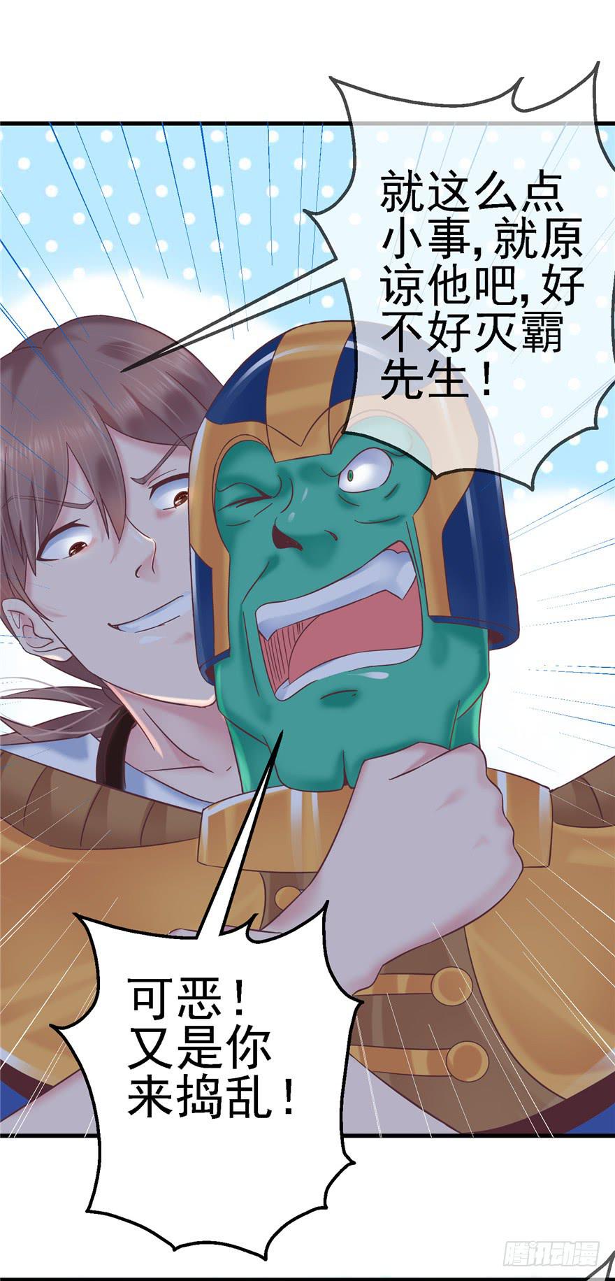 58 常胜不败吗？18