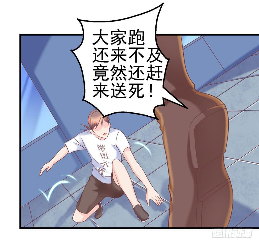 58 常胜不败吗？21