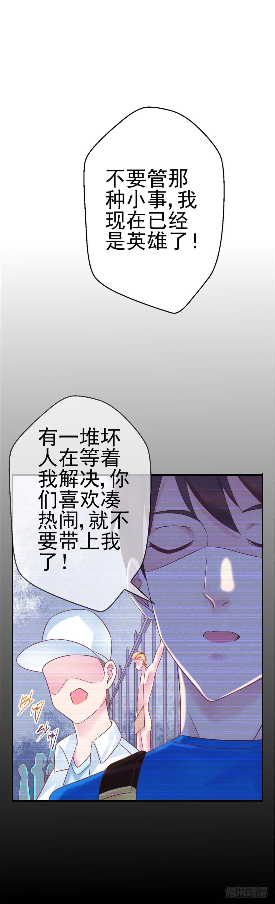 58 常胜不败吗？3
