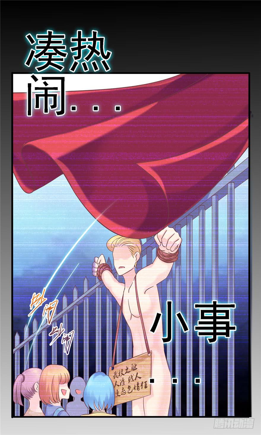 58 常胜不败吗？4