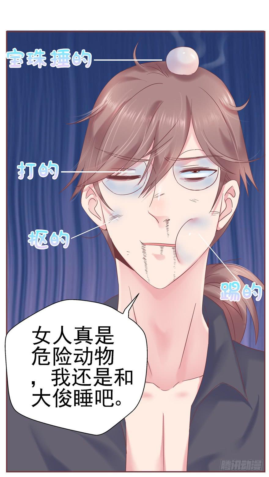 60 梦境照进现实上20