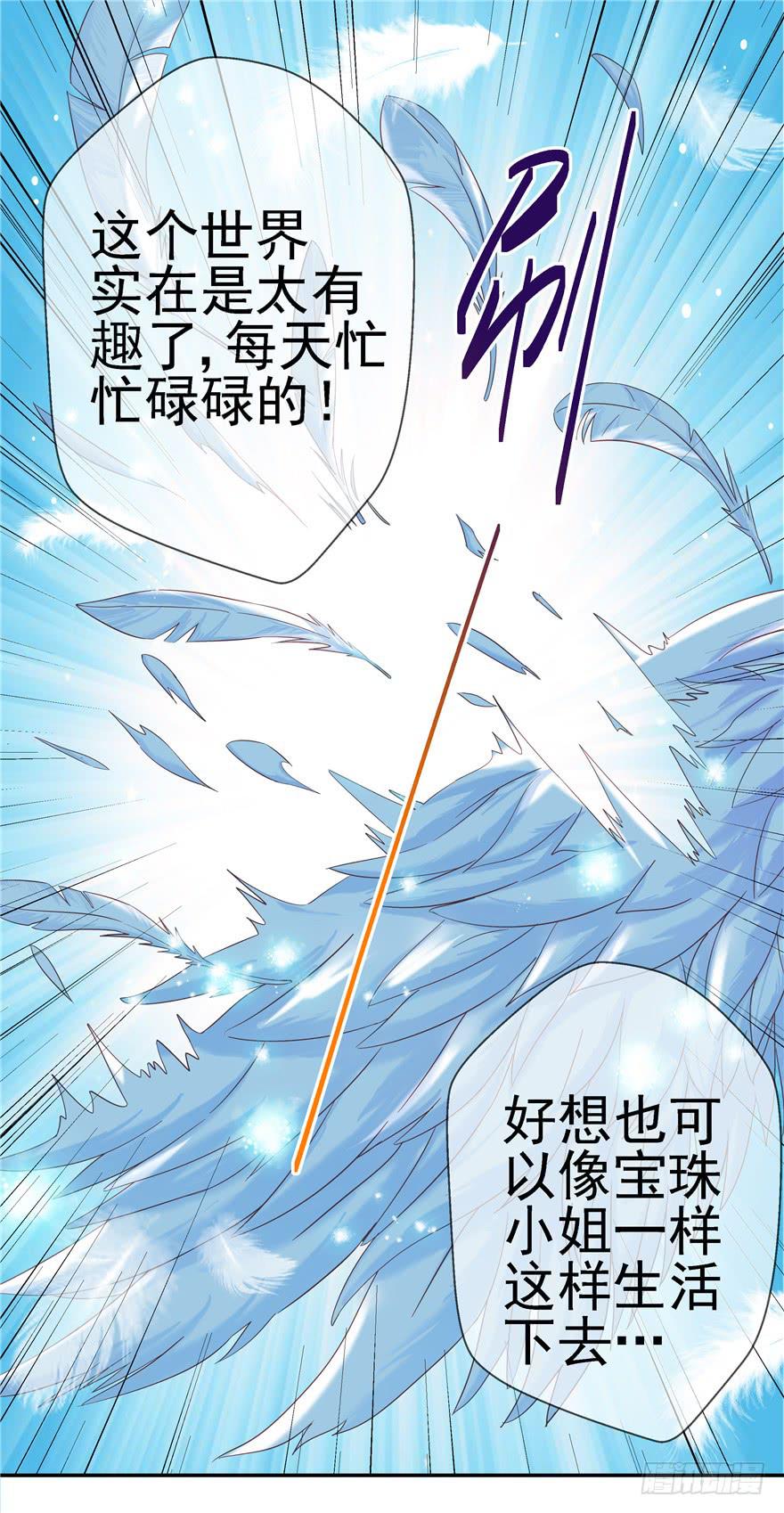 61 梦想照进现实下1