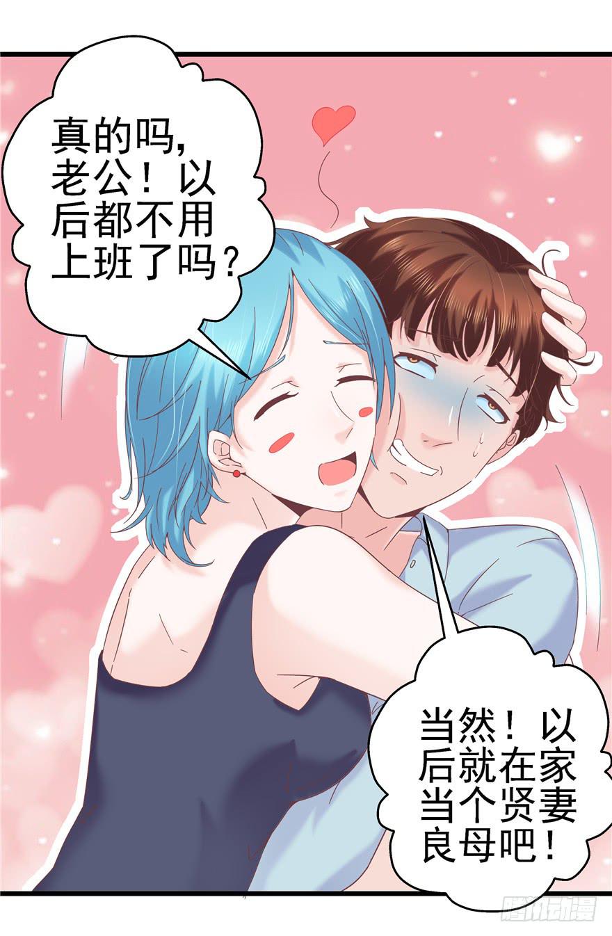 61 梦想照进现实下10