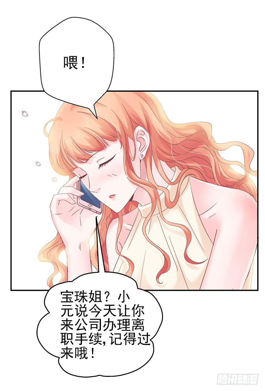 61 梦想照进现实下15
