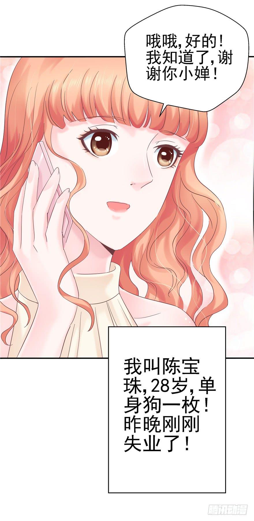 61 梦想照进现实下16