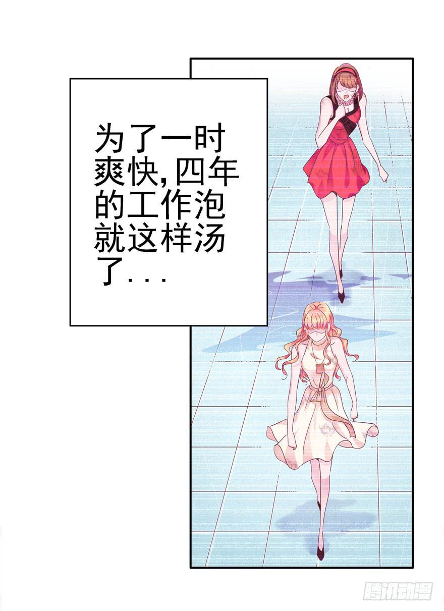 61 梦想照进现实下17