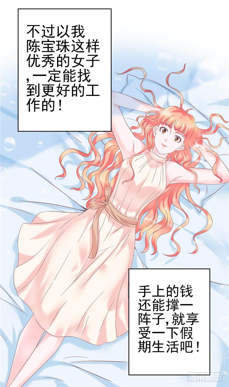 61 梦想照进现实下19