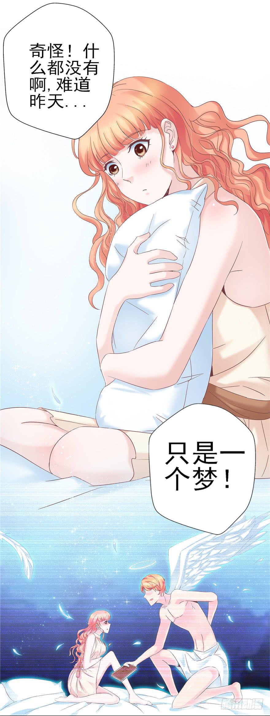 61 梦想照进现实下22