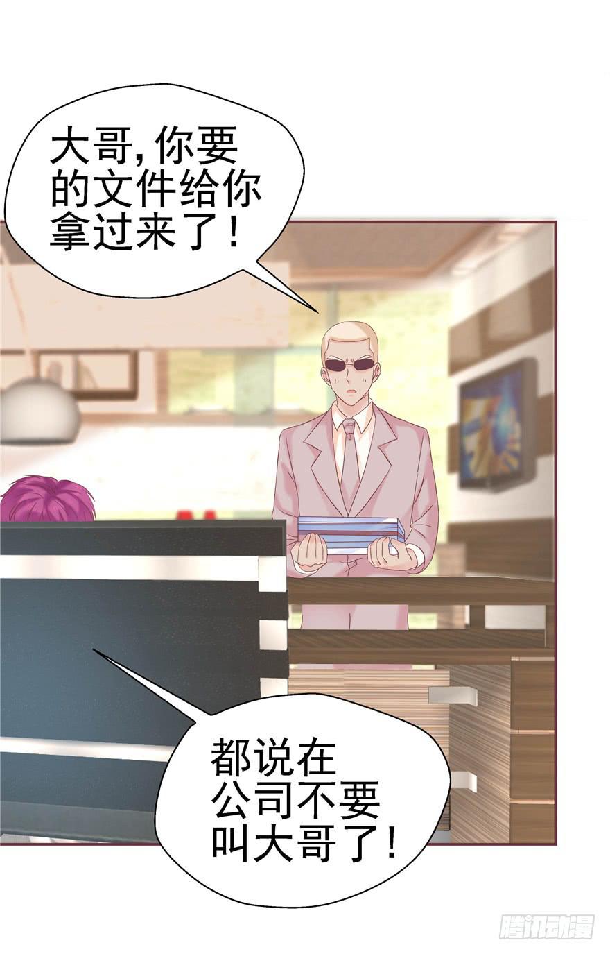 61 梦想照进现实下24