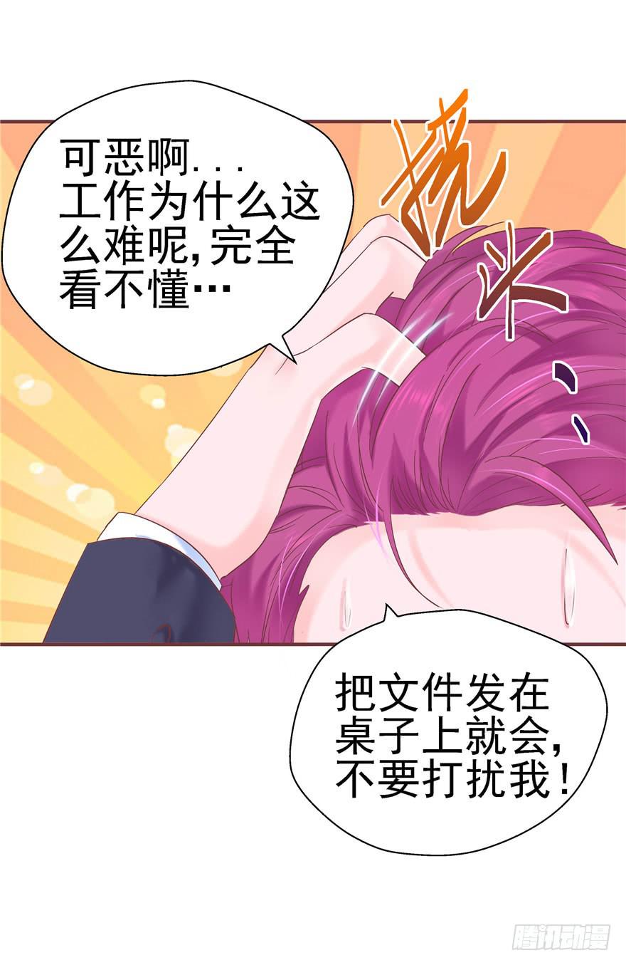 61 梦想照进现实下25