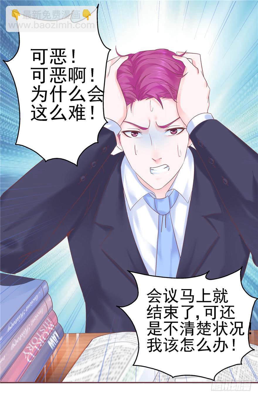 61 梦想照进现实下26