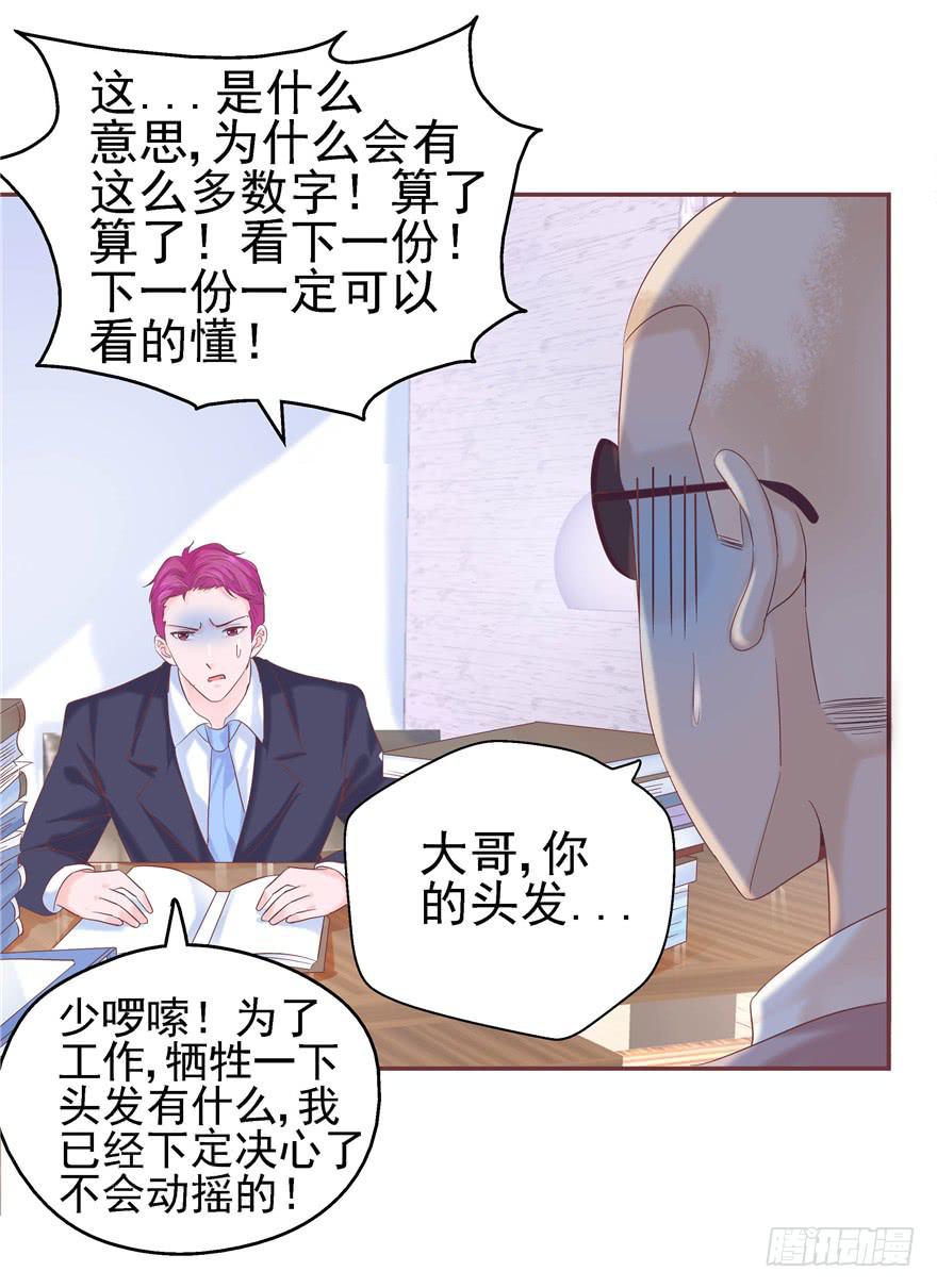 61 梦想照进现实下27