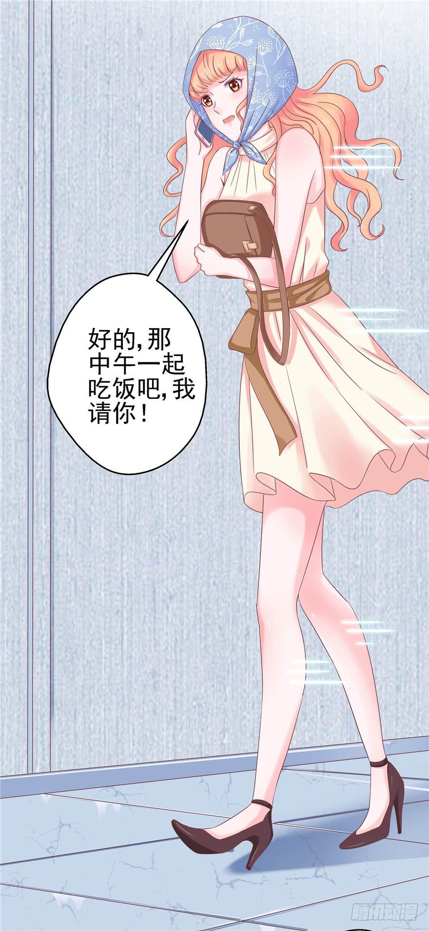 61 梦想照进现实下30