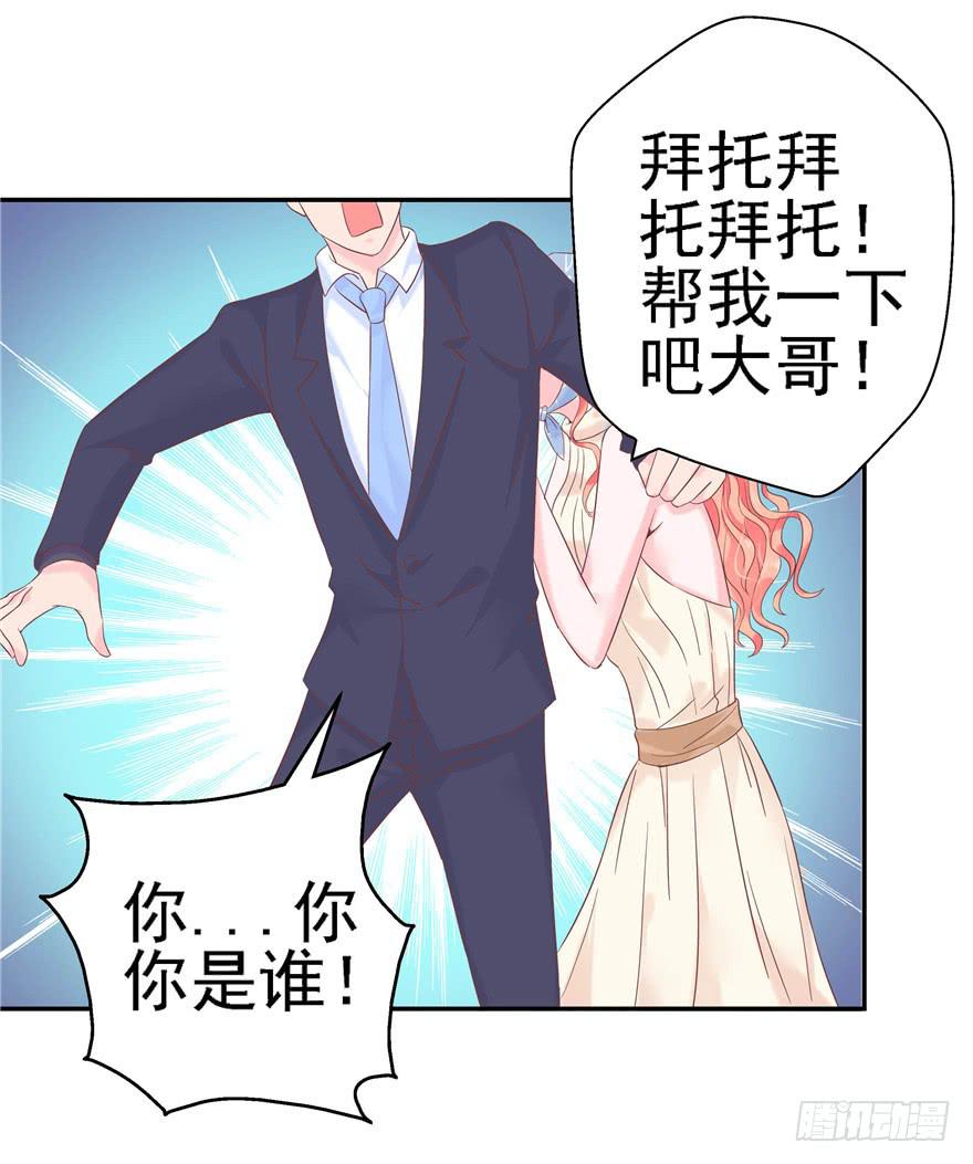 61 梦想照进现实下38