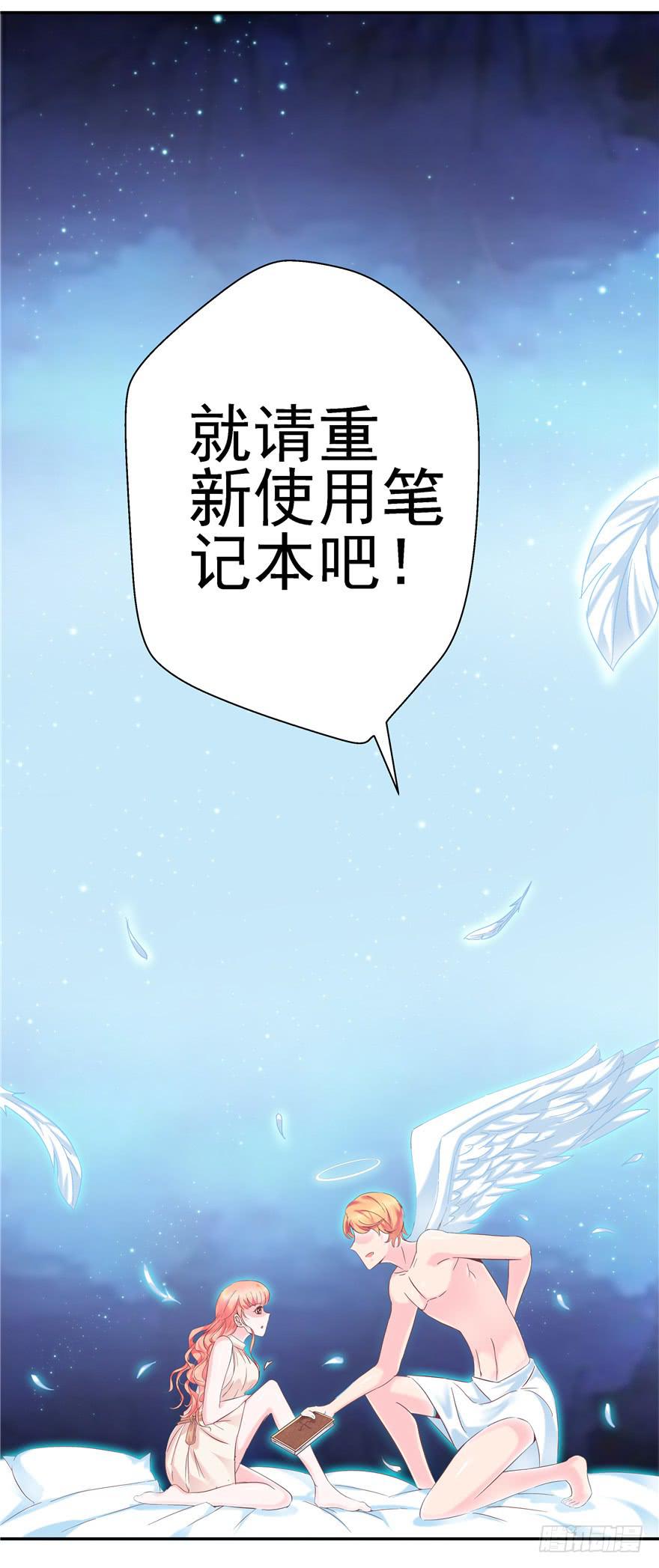 61 梦想照进现实下6