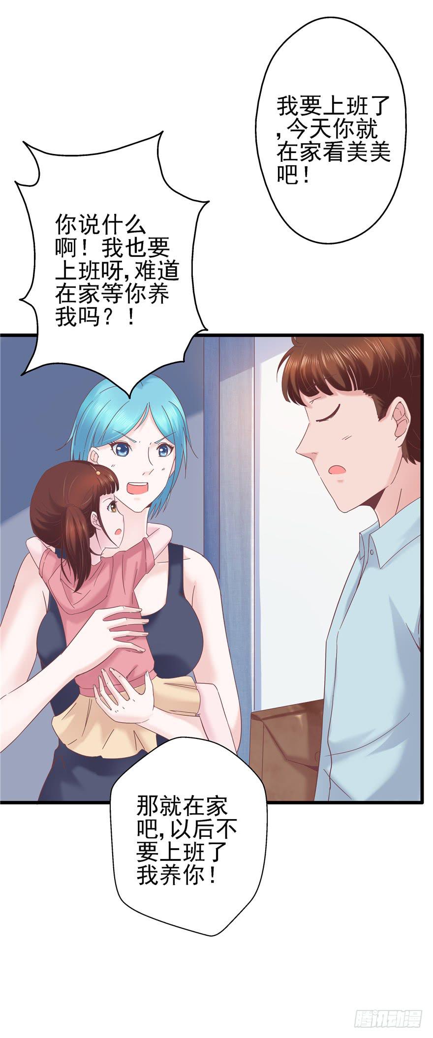 61 梦想照进现实下9