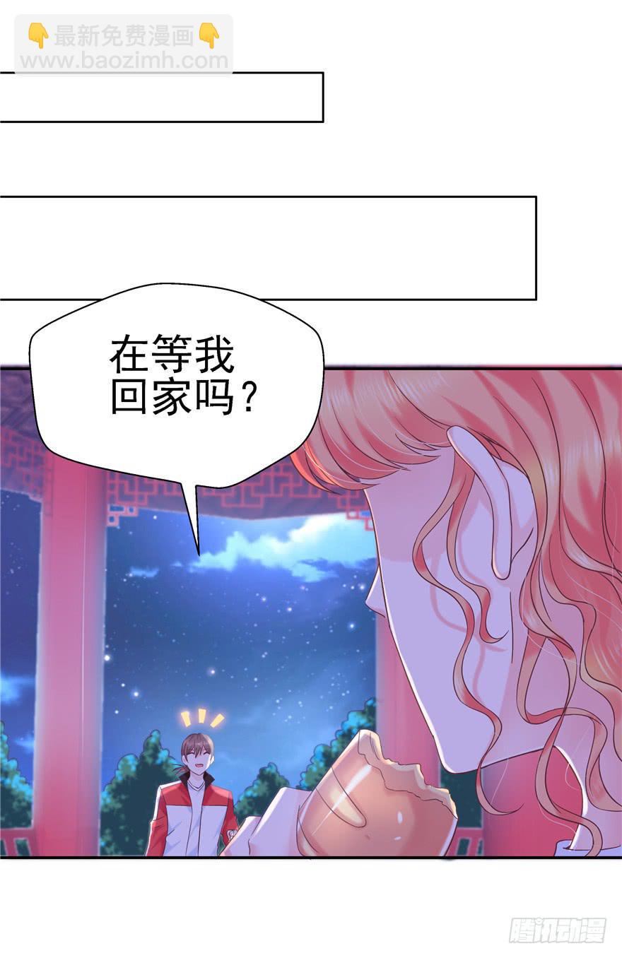 64 隐隐作痛 上1