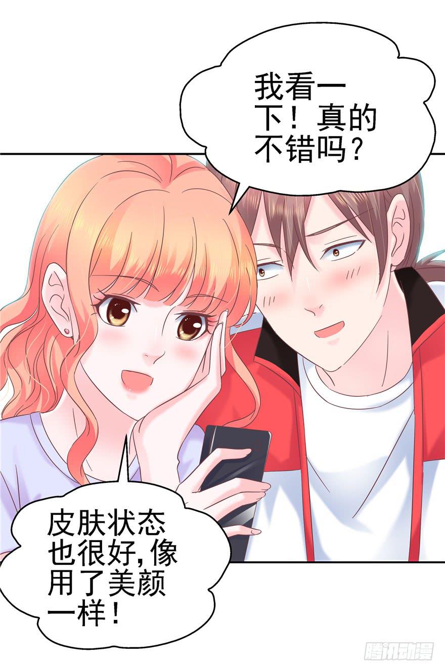 64 隐隐作痛 上12
