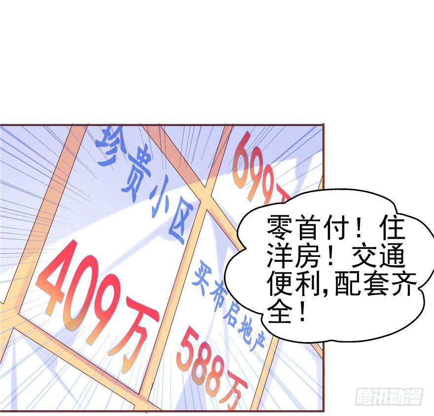 64 隐隐作痛 上29