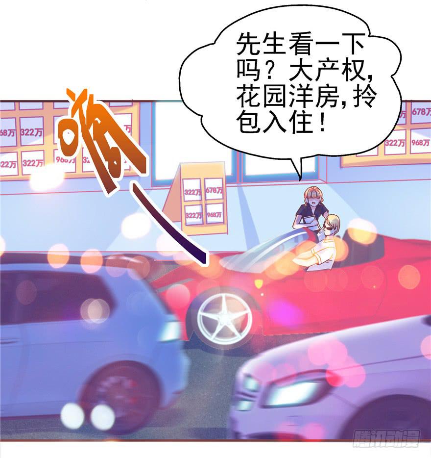 64 隐隐作痛 上30