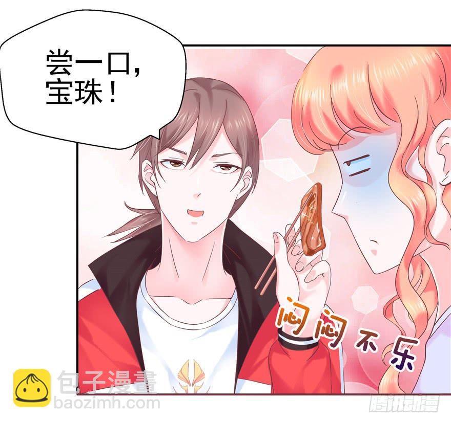 64 隐隐作痛 上4