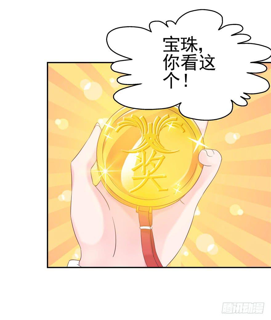 64 隐隐作痛 上6