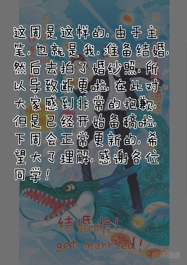 通知0