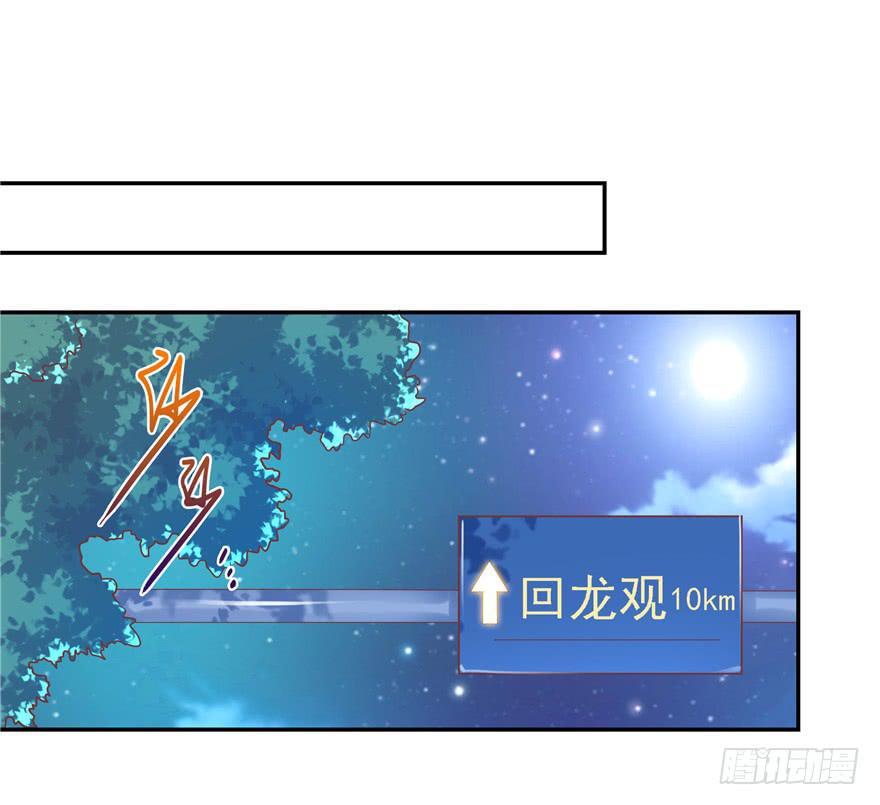65 隐隐作痛 下16