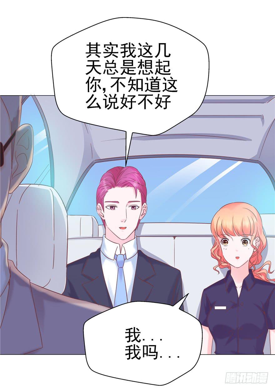 65 隐隐作痛 下18
