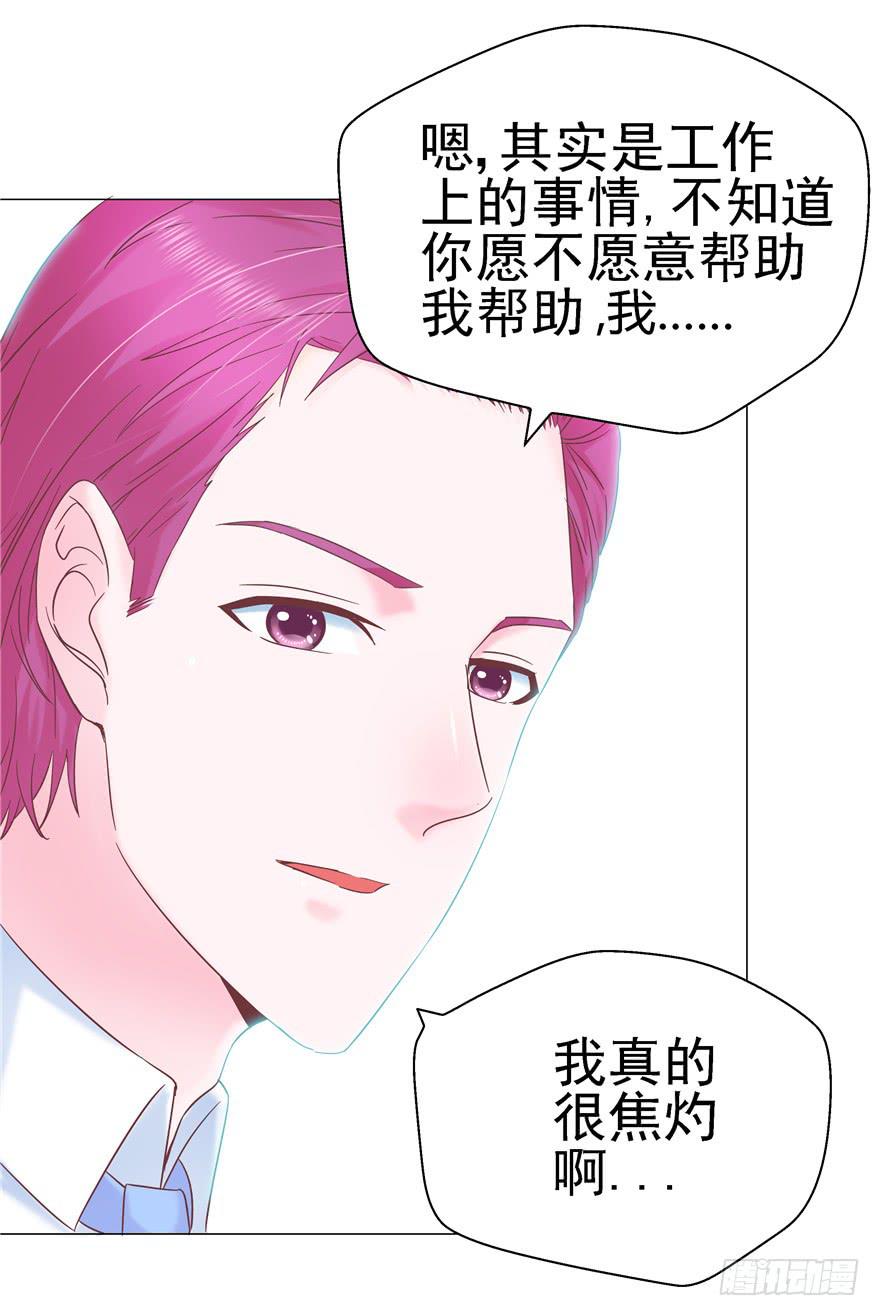 65 隐隐作痛 下19