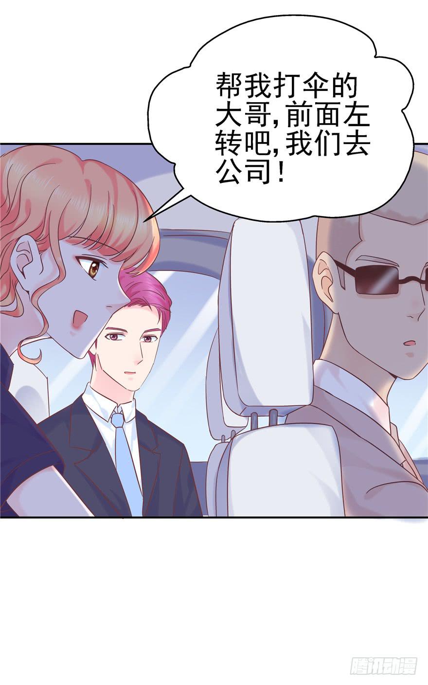65 隐隐作痛 下23