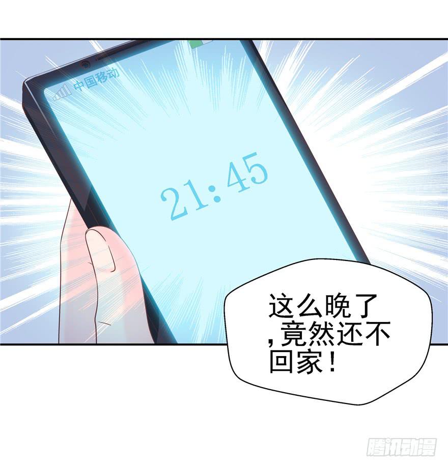 65 隐隐作痛 下25