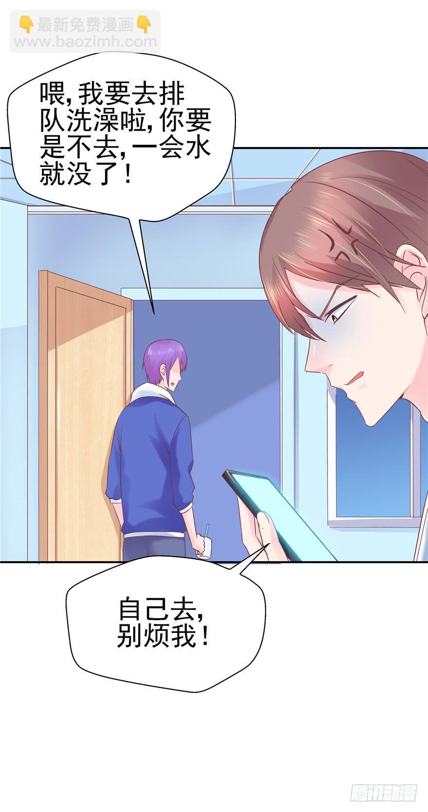 65 隐隐作痛 下26