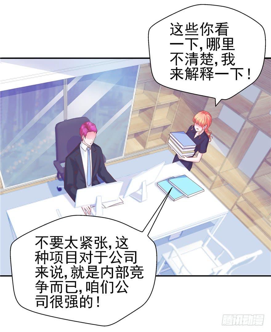 65 隐隐作痛 下28