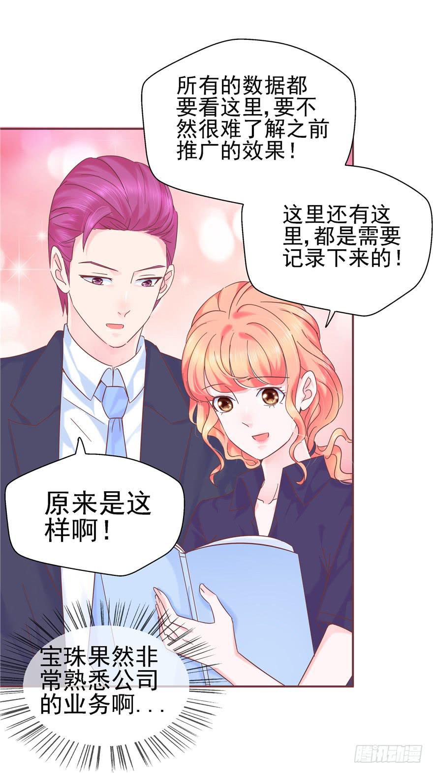 65 隐隐作痛 下30