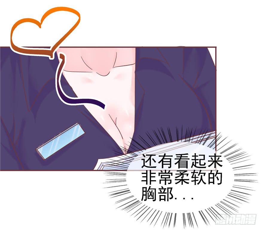 65 隐隐作痛 下32