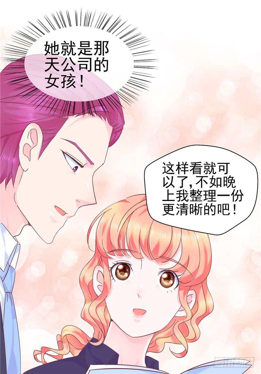 65 隐隐作痛 下33