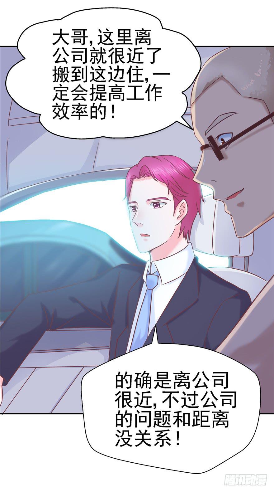 65 隐隐作痛 下6
