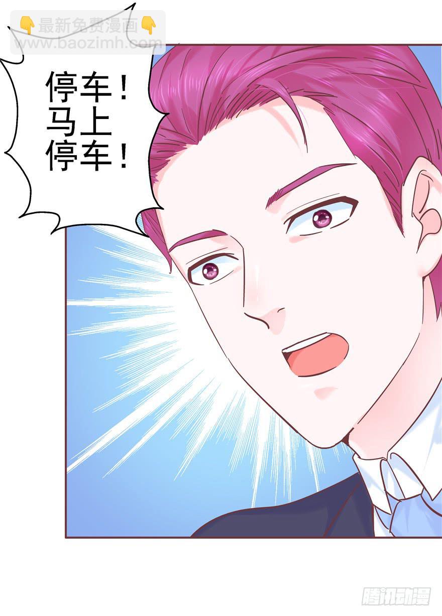 65 隐隐作痛 下9