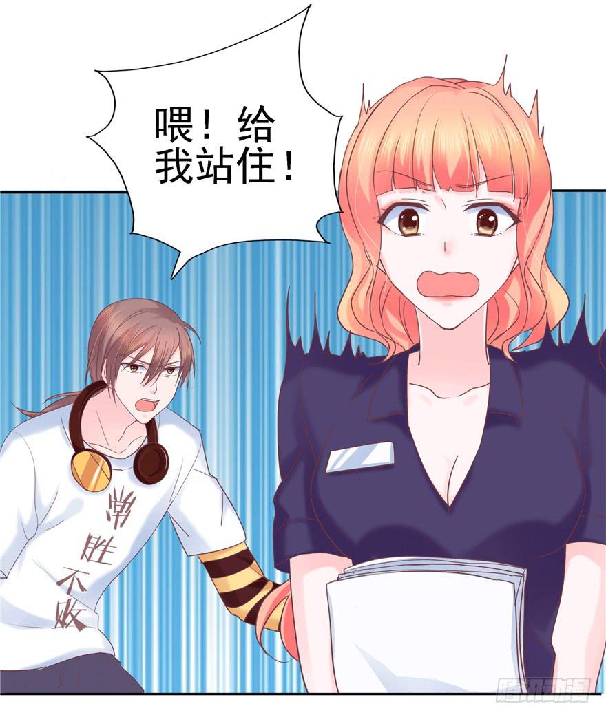 67 像傻瓜一样的生活 上15