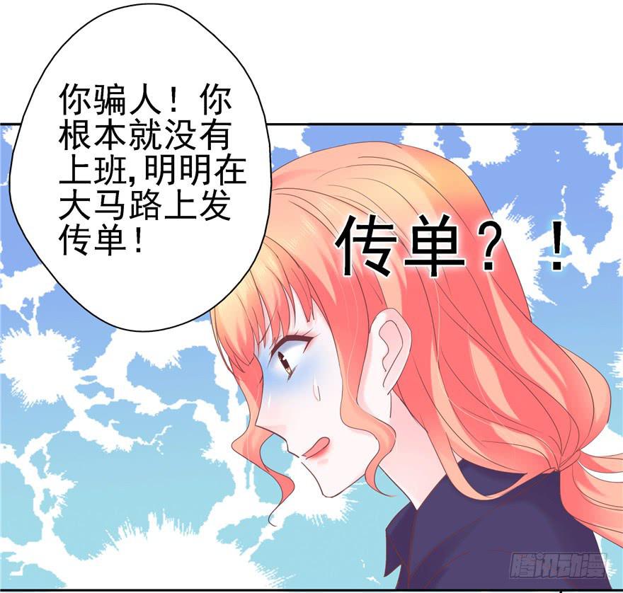 67 像傻瓜一样的生活 上18