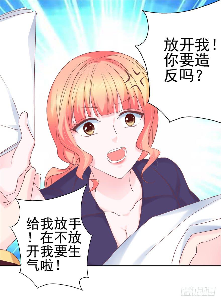 67 像傻瓜一样的生活 上22