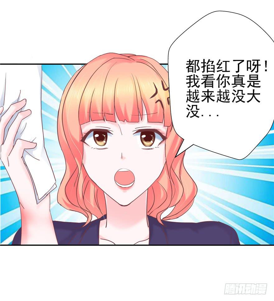 67 像傻瓜一样的生活 上24