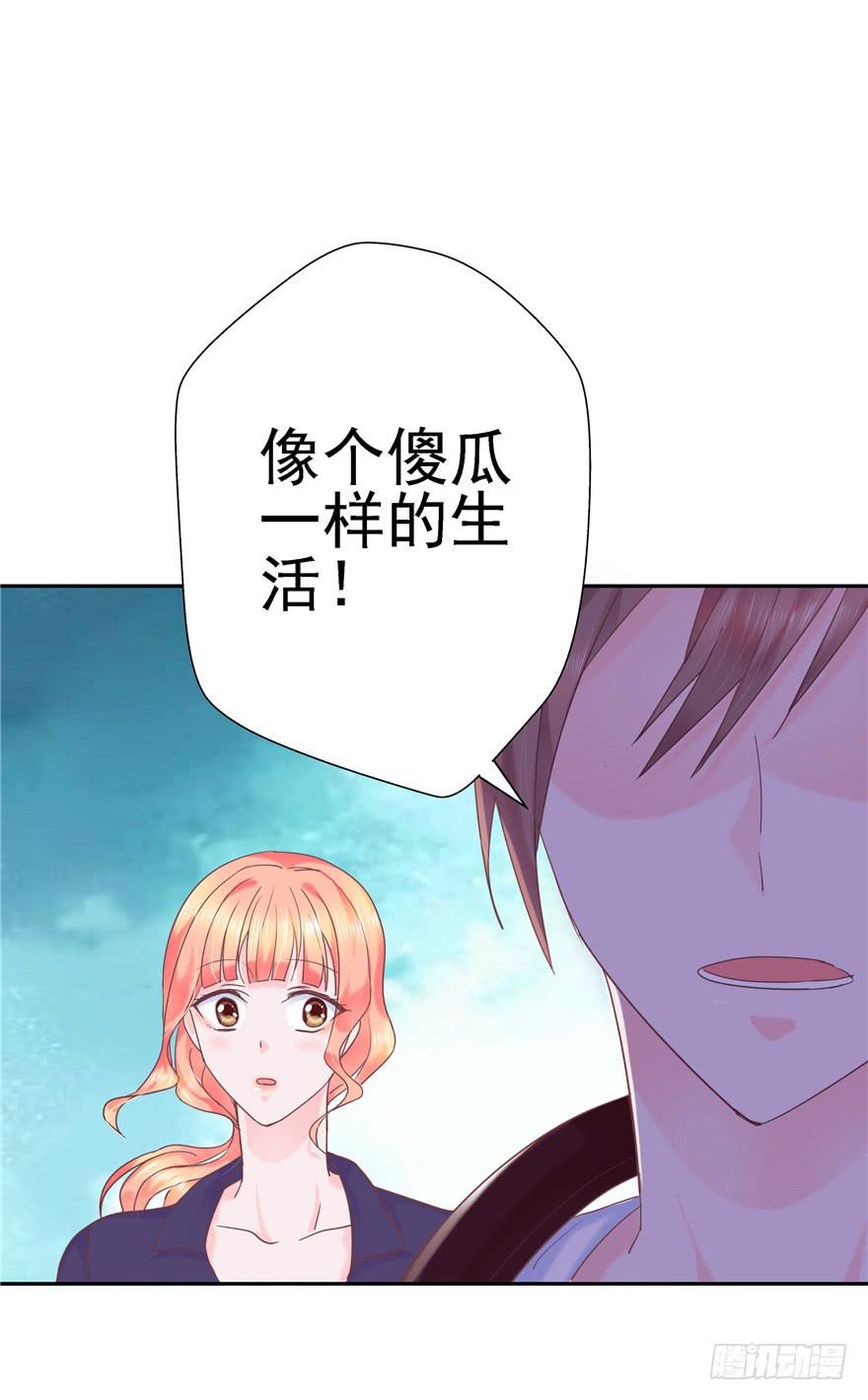 67 像傻瓜一样的生活 上32